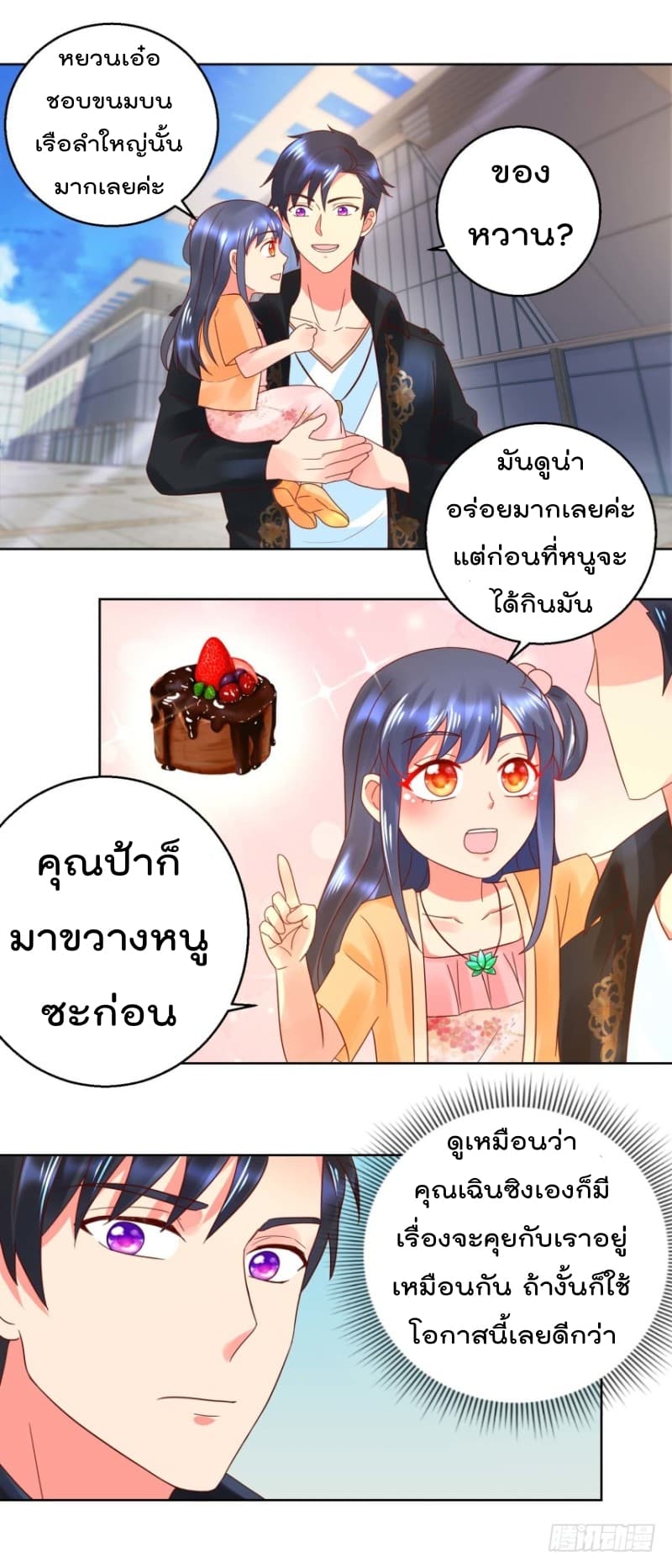 ImmortalNannyDad_E0_B9_80_E0_B8_97_E0_B8_9E_E0_B9_80_E0_B8_81_E0_B8_B4_E0_B8_94_E0_B9_83_E0_B8_AB_E0_B8_A1_E0_B9_88_E0_B8_8 (8).jpg